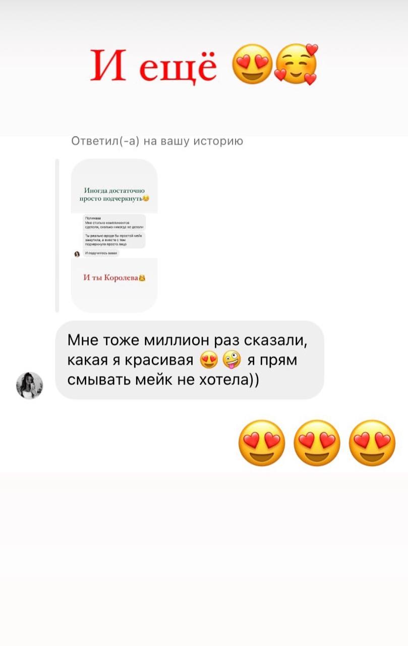 Отзывы