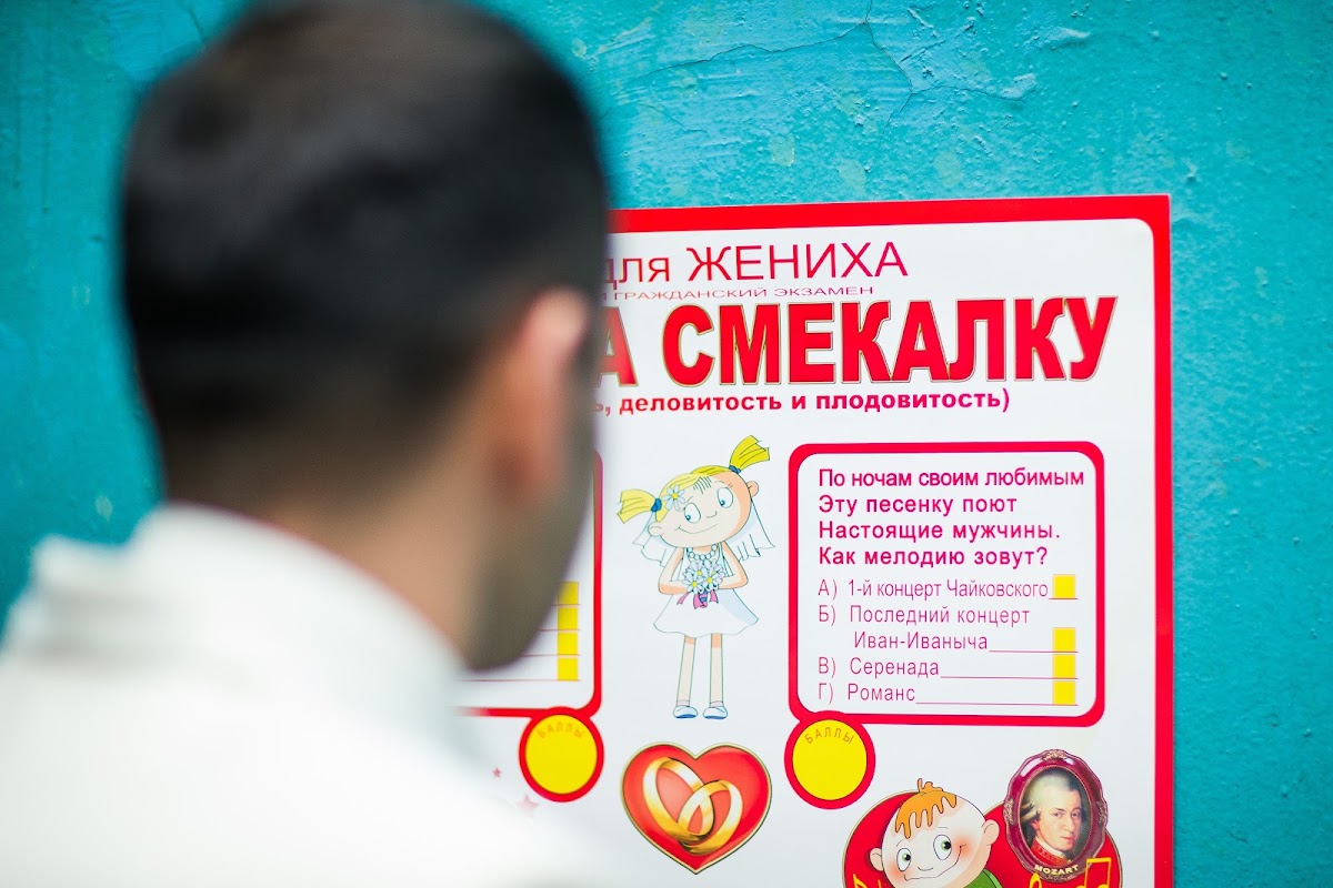 Света и Артур