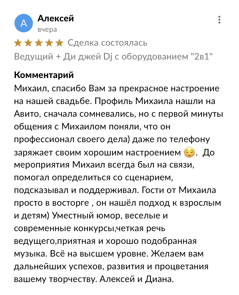 Отзывы 2022