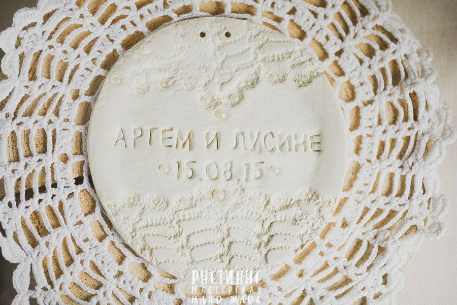 Тарелочки для колец.