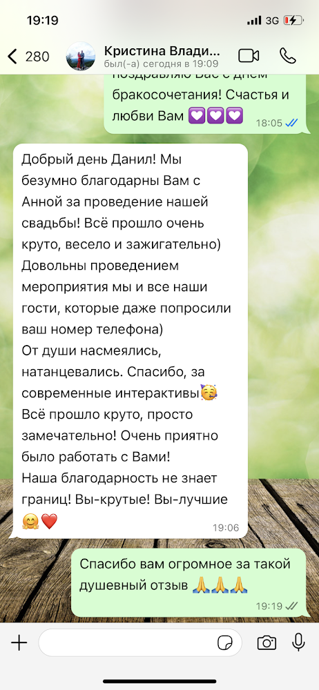 Отзывы