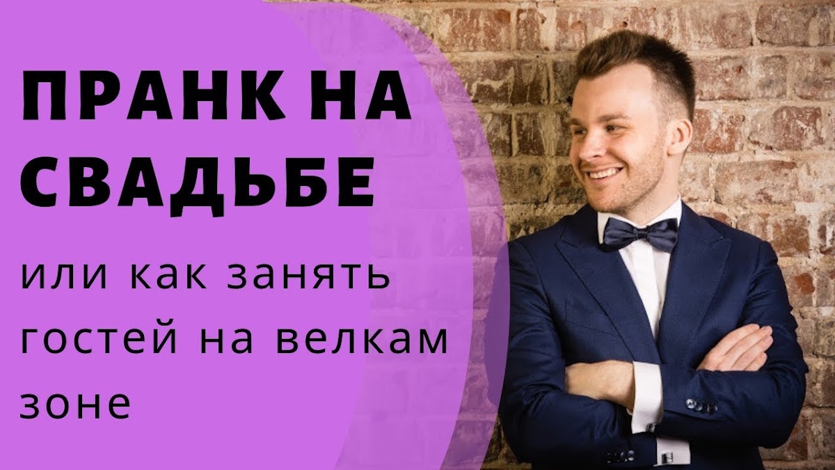 EventPro