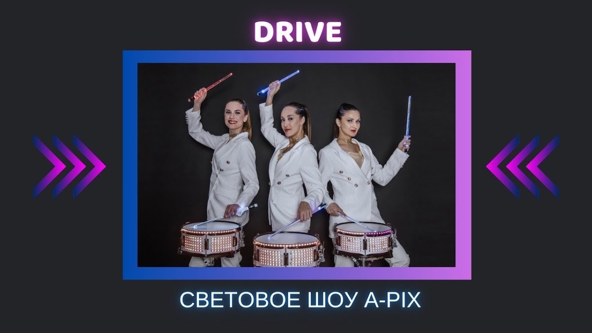 A-Pix, световое шоу — кадр 4 из 112