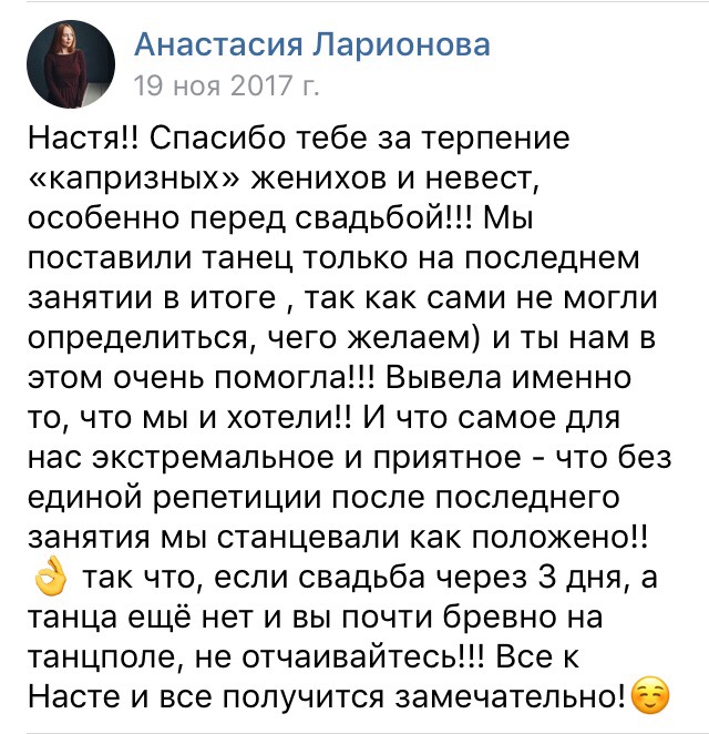 Анастасия Кузнецова — кадр 4 из 42