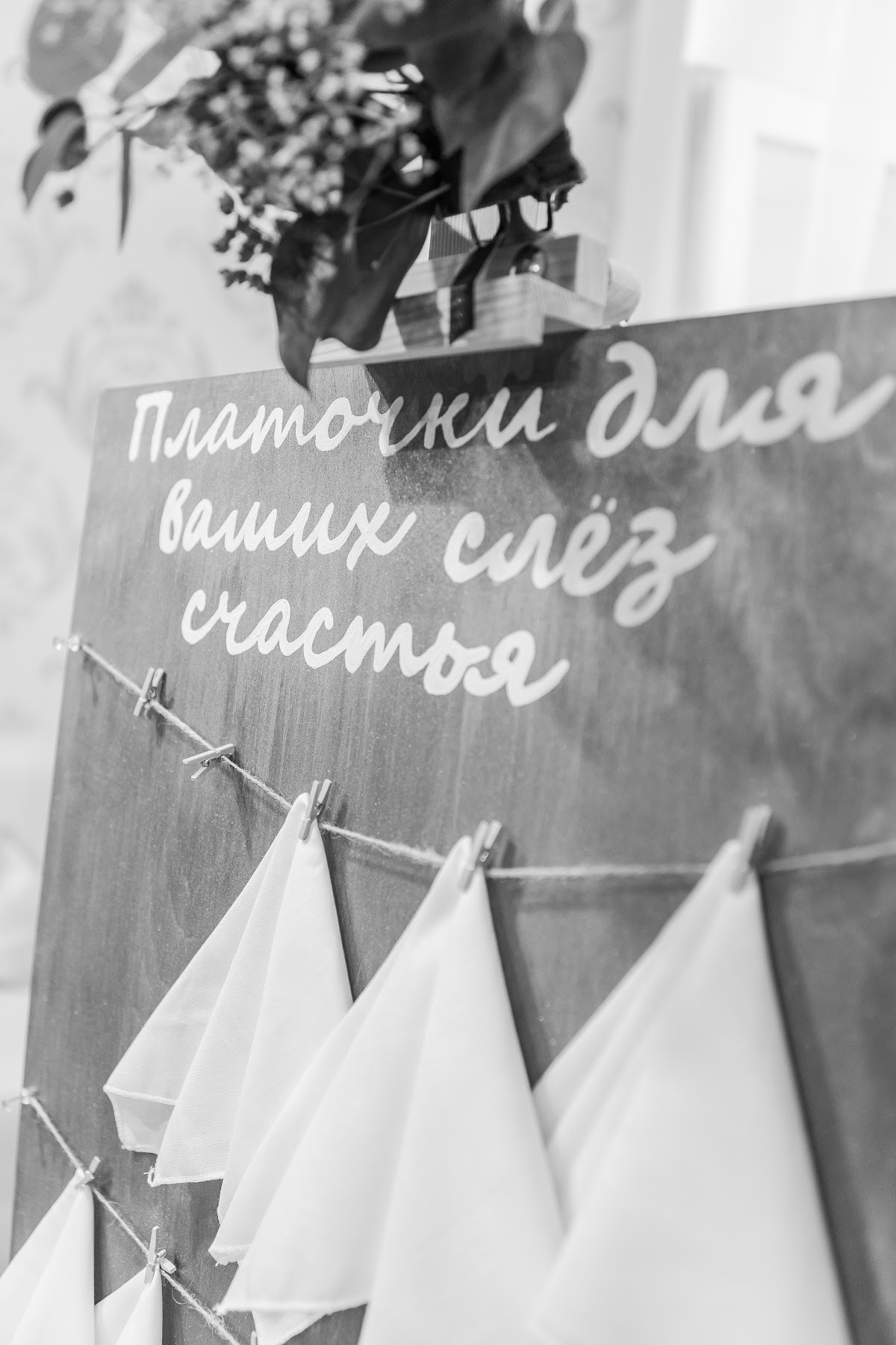 Кадр 36 из 47