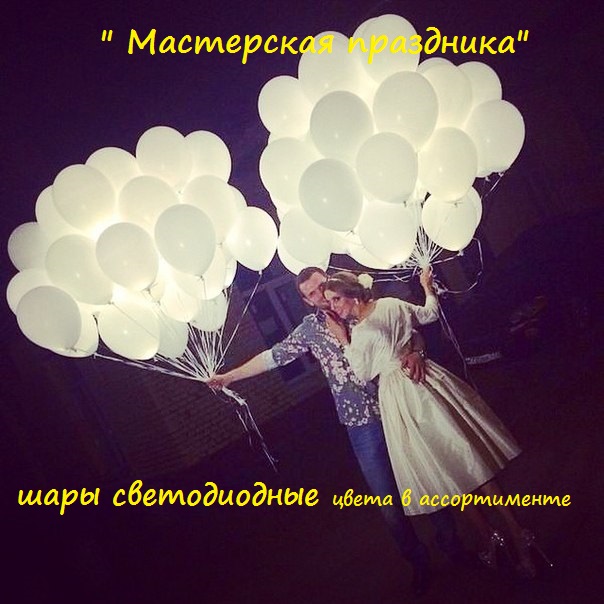 Русский Фейерверк