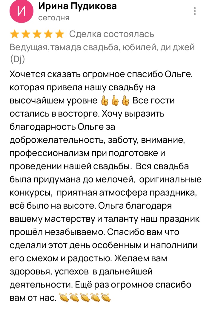Кадр 43 из 200