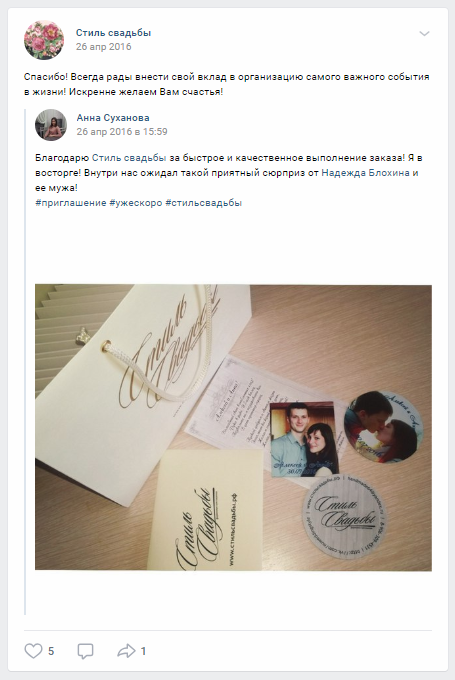 Отзывы