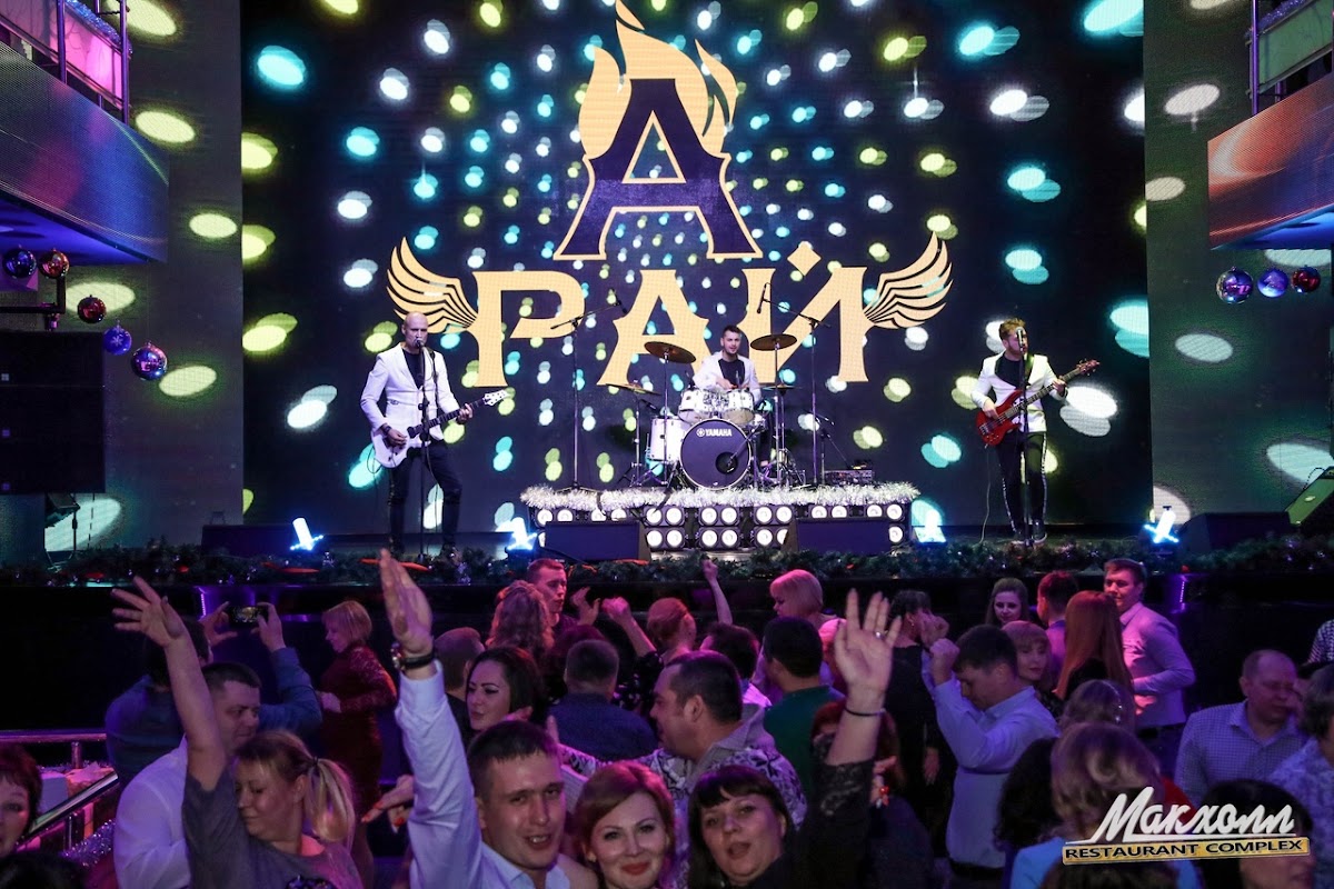 Группа А-Рай — кадр 3 из 29