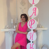 Елена Гарина