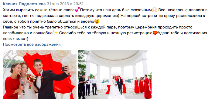 Отзывы