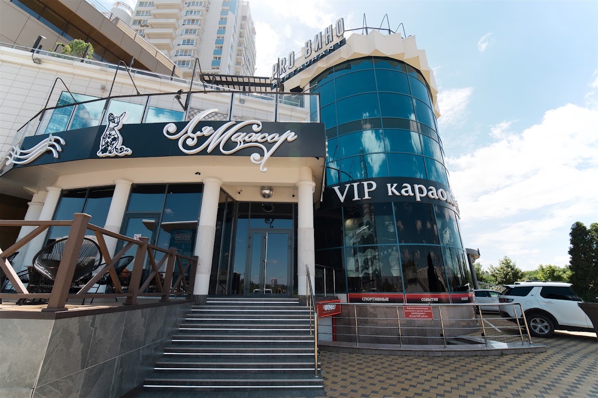 VIP-комната