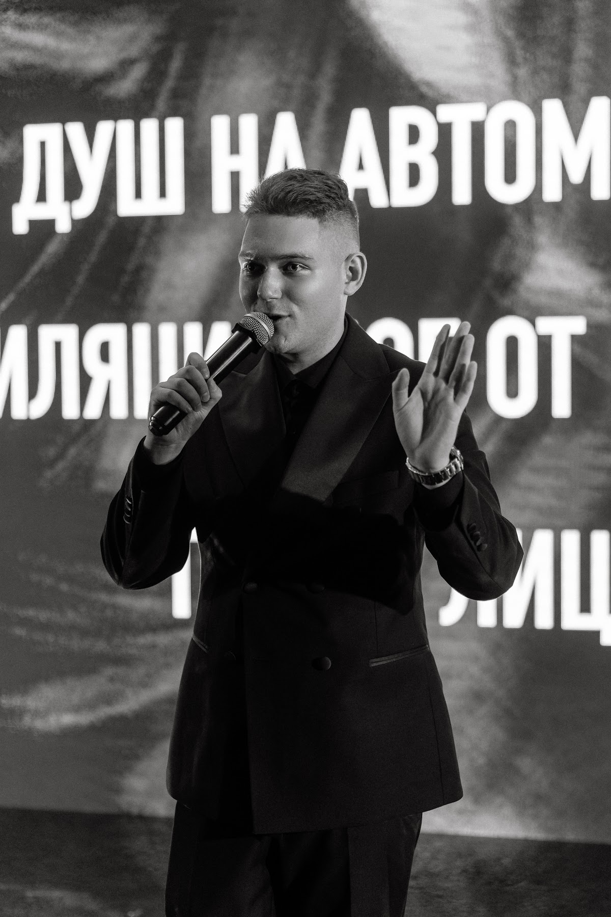 Кадр 19 из 46