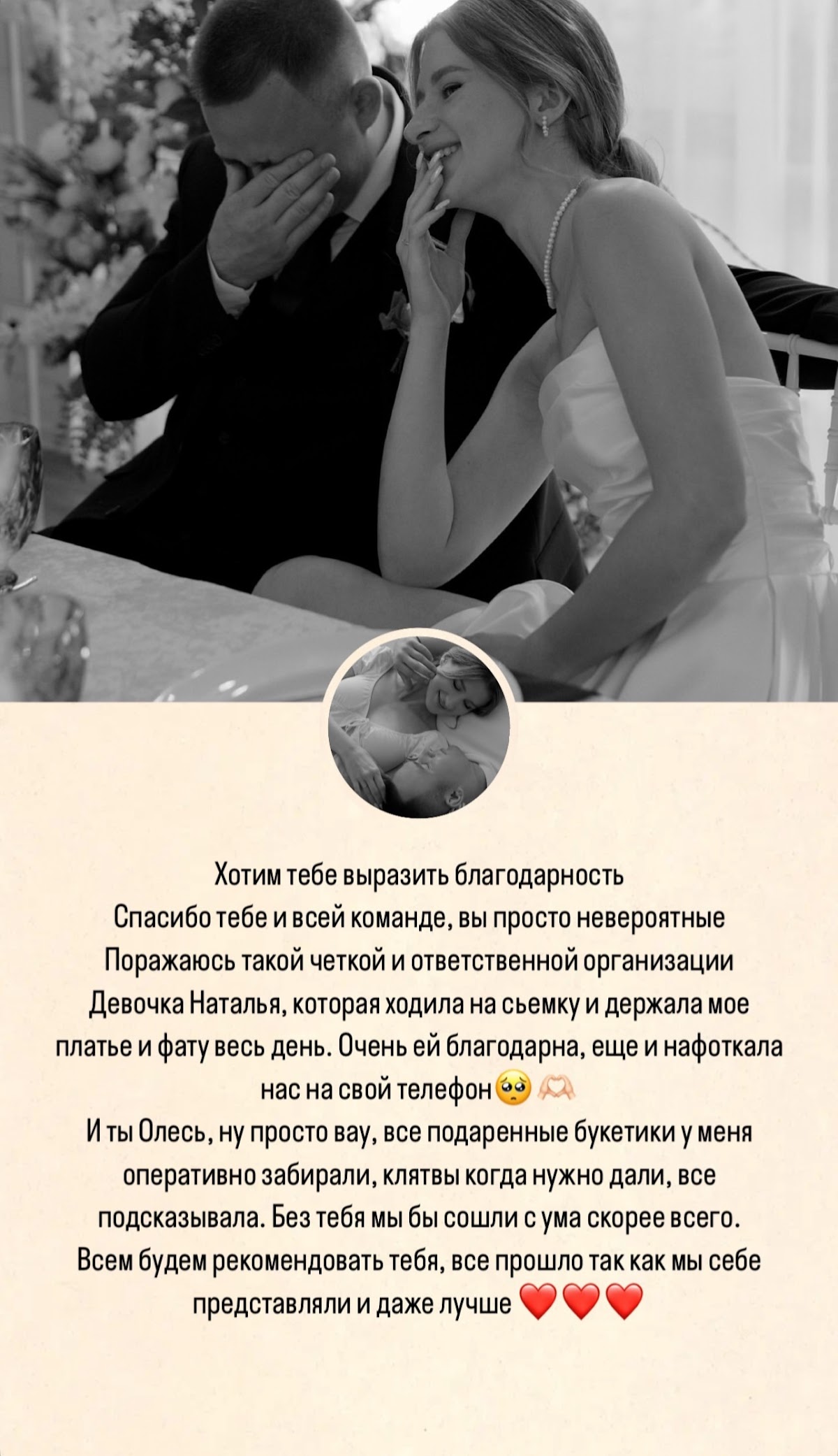 Отзывы