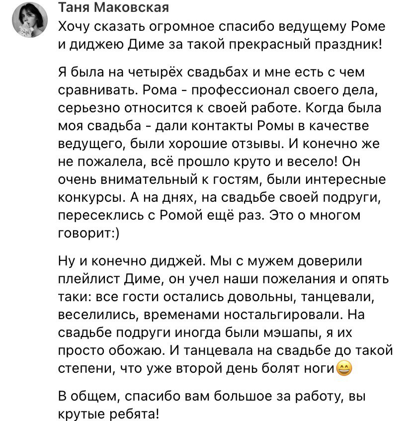 Кадр 37 из 64