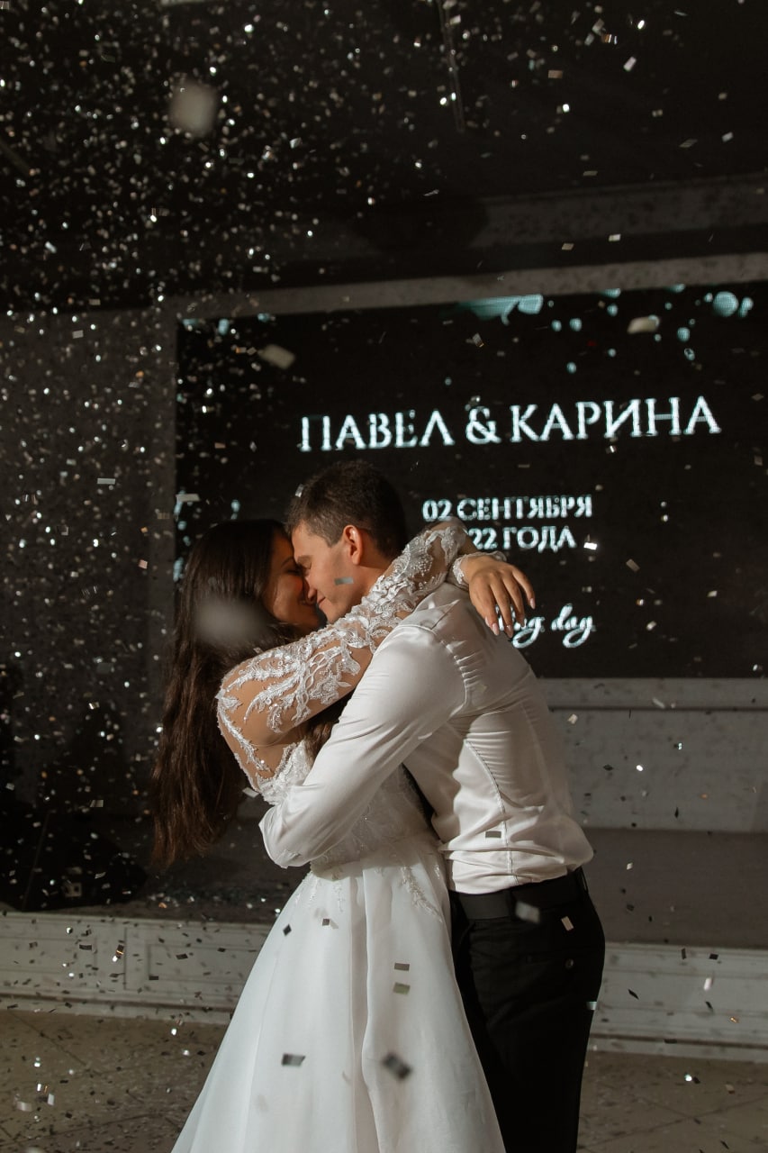 Павел и Карина