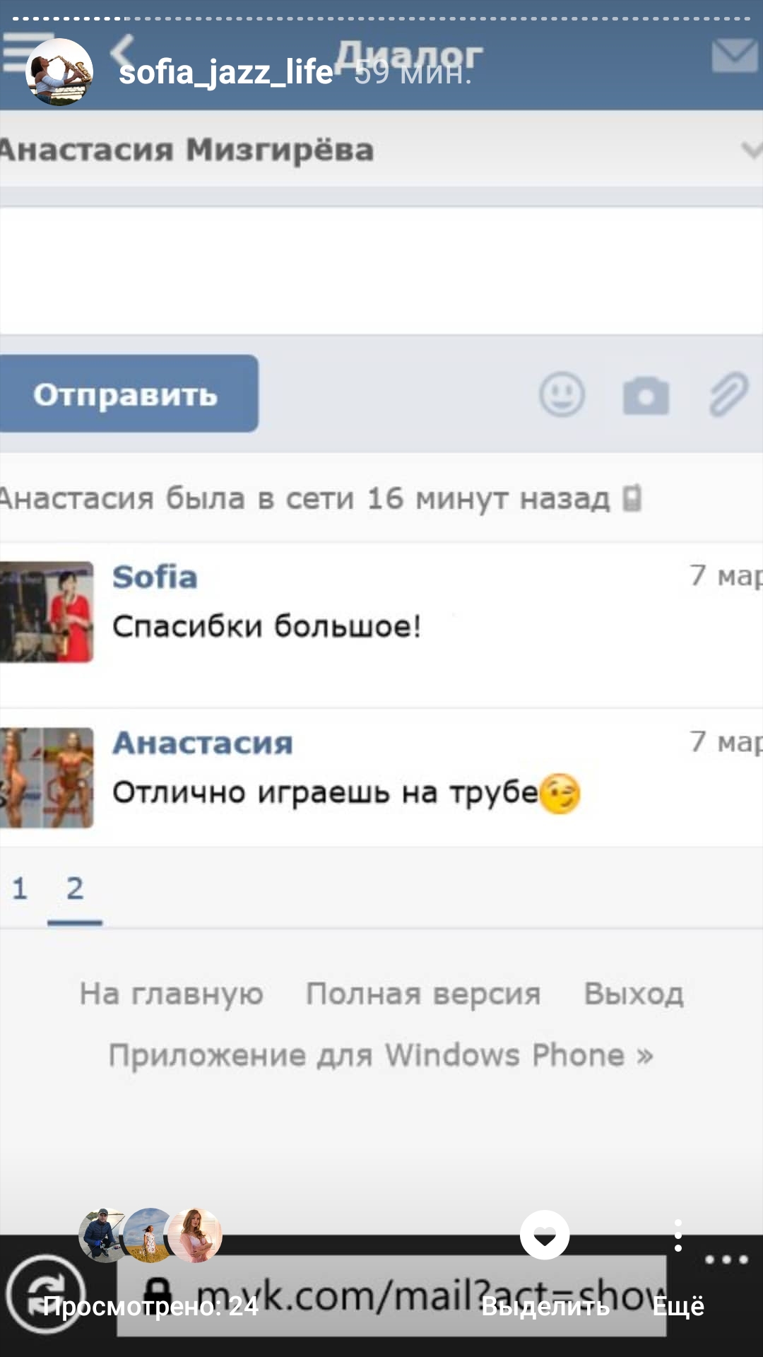 ОТЗЫВЫ ♥♪♫