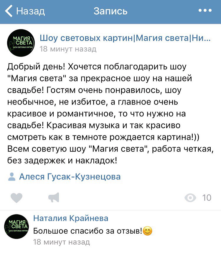 Отзывы