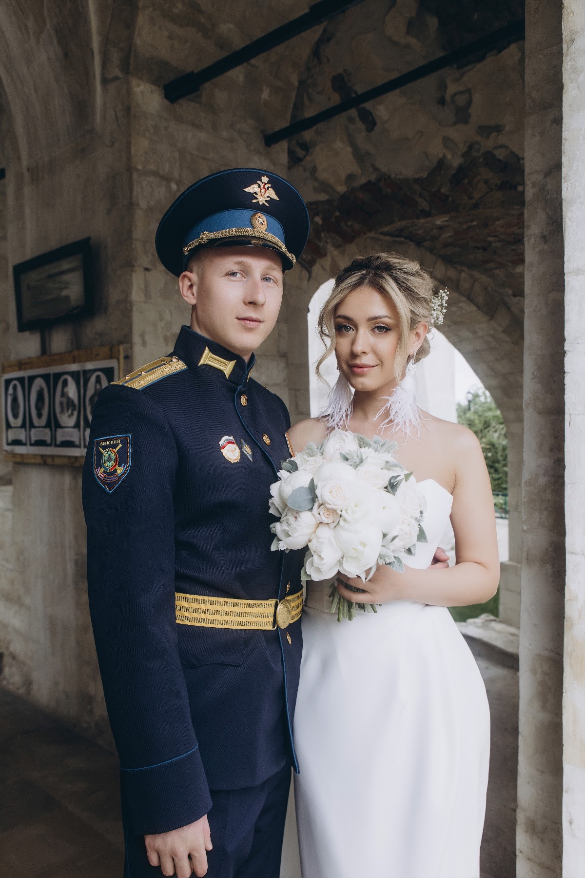 Лидия и Сергей