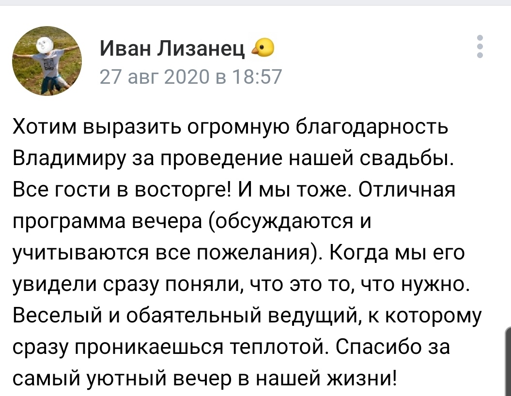 Отзывы