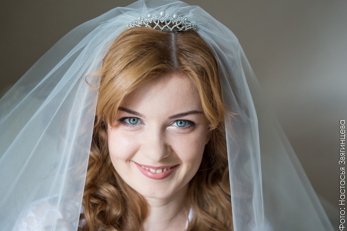 Екатерина и Сергей