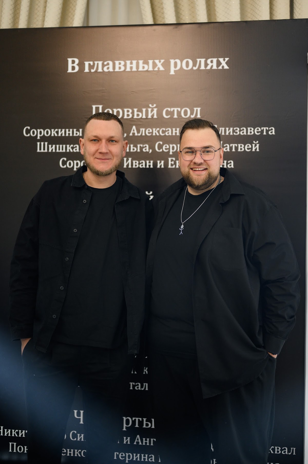 Юбилей 30 лет