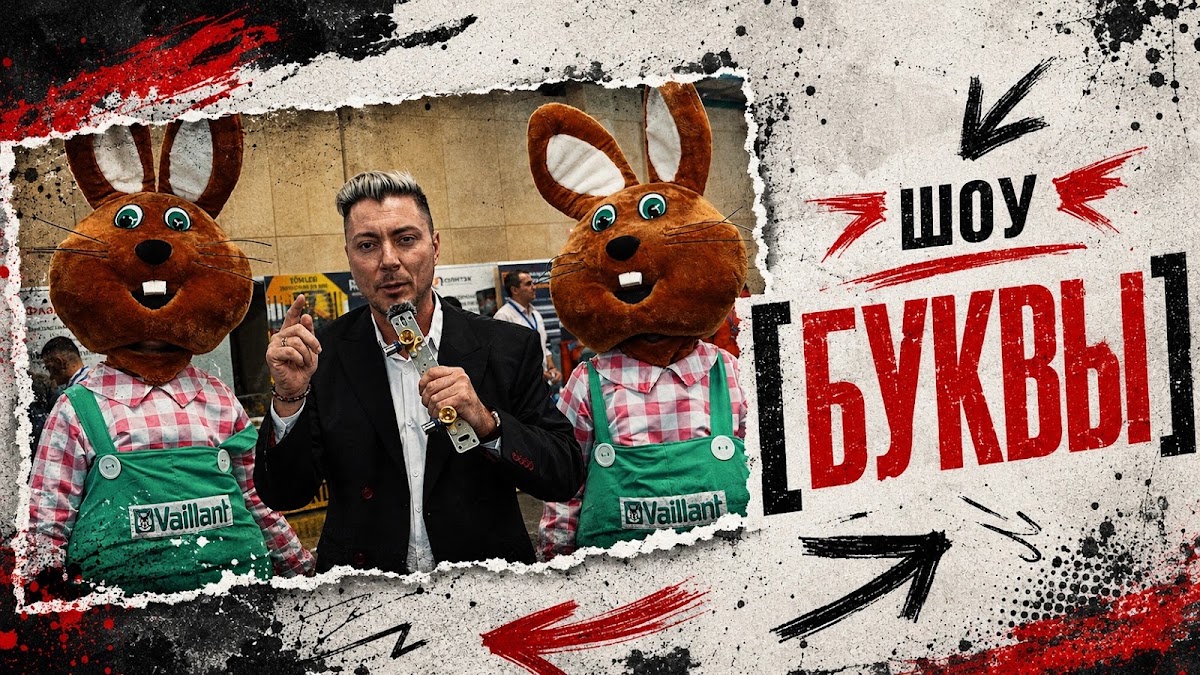 Видео