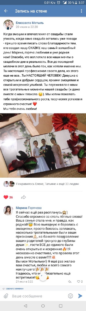 Отзывы