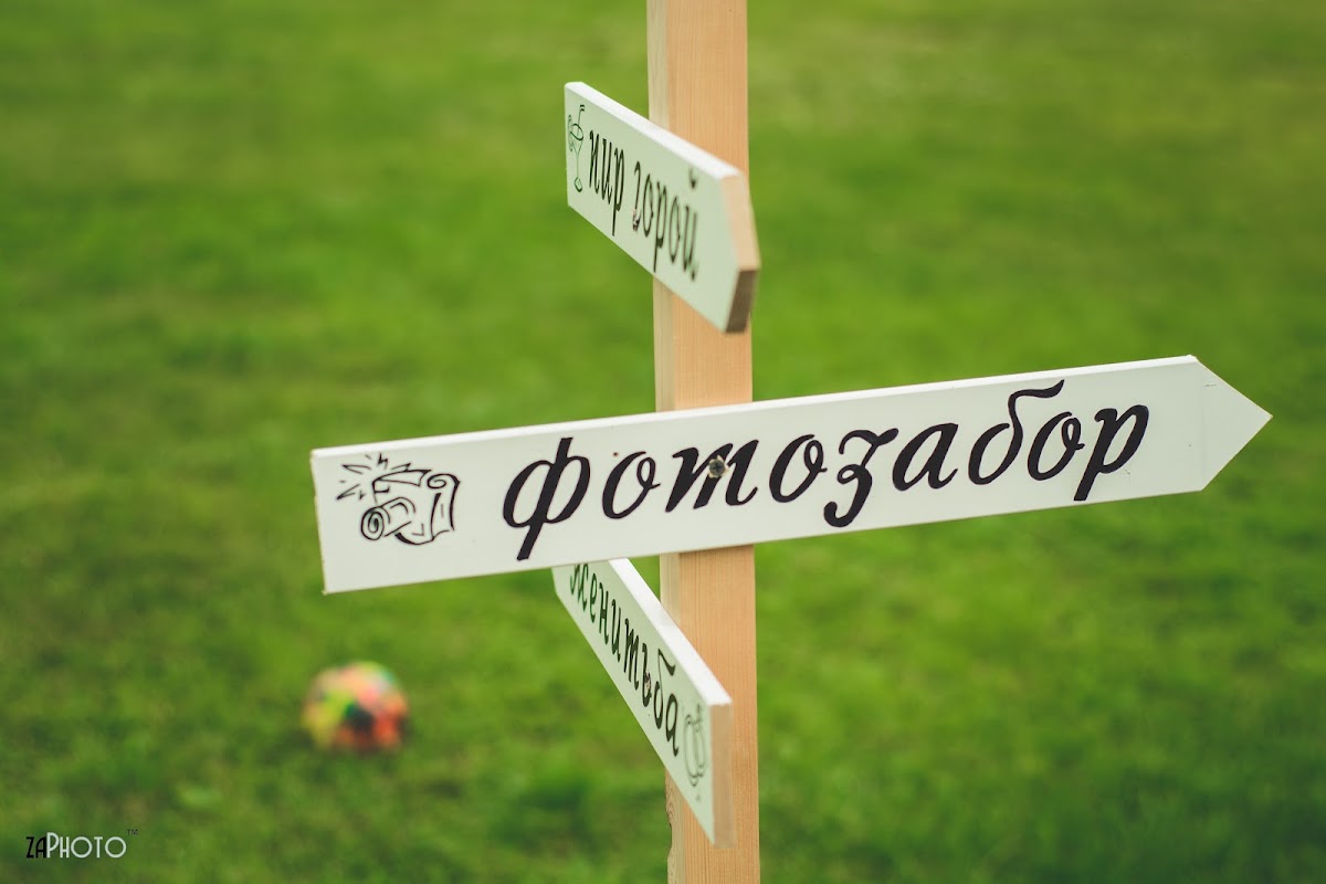 6.08 ГришаМаша База Рыбака