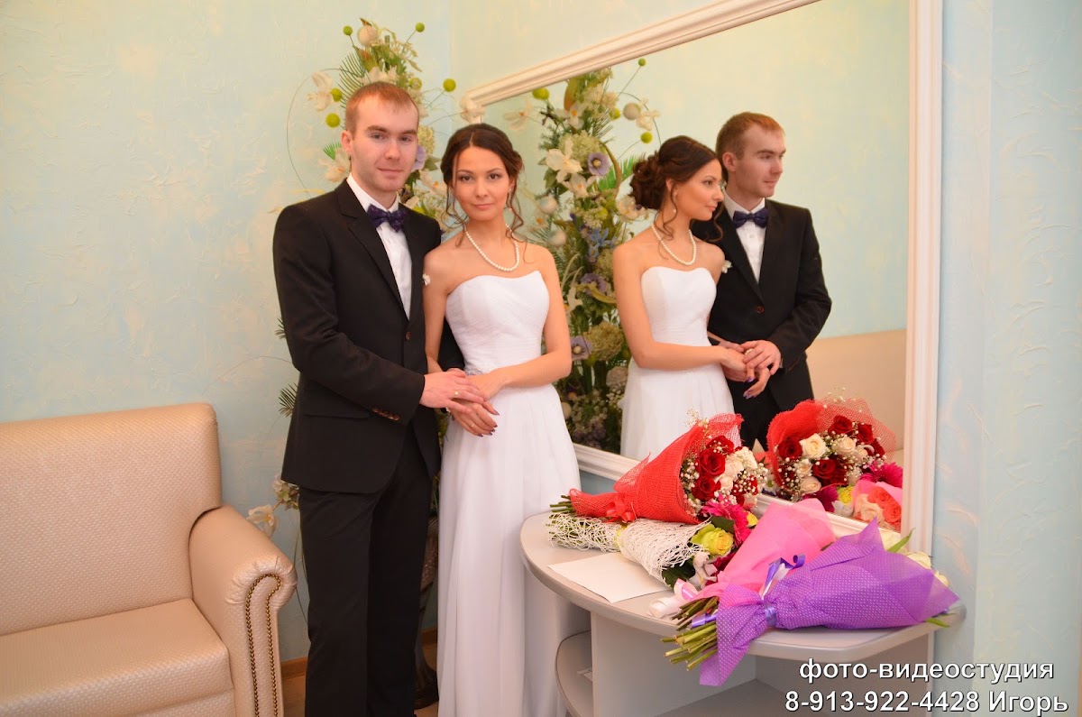 ЗАГС. Екатерина и Дмитрий
