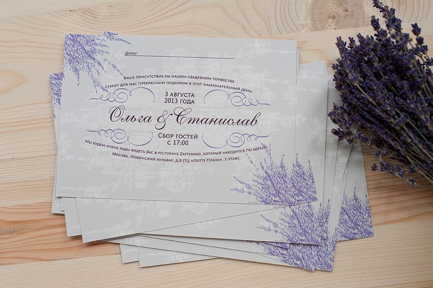 Cute Wedding