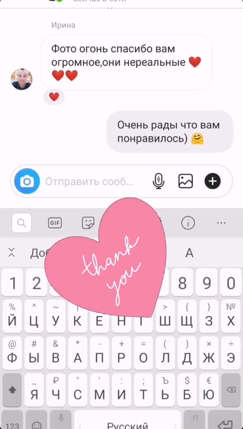 Отзывы