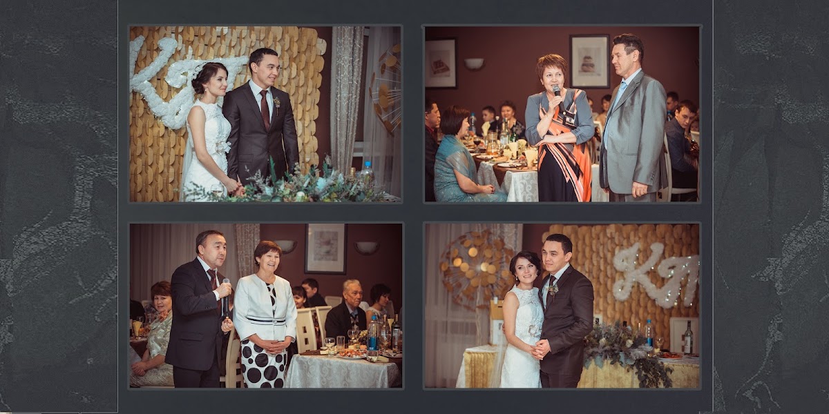 Свадебный отчёт