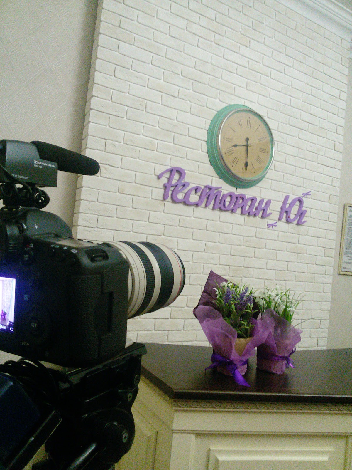 Ресторан ЮГ