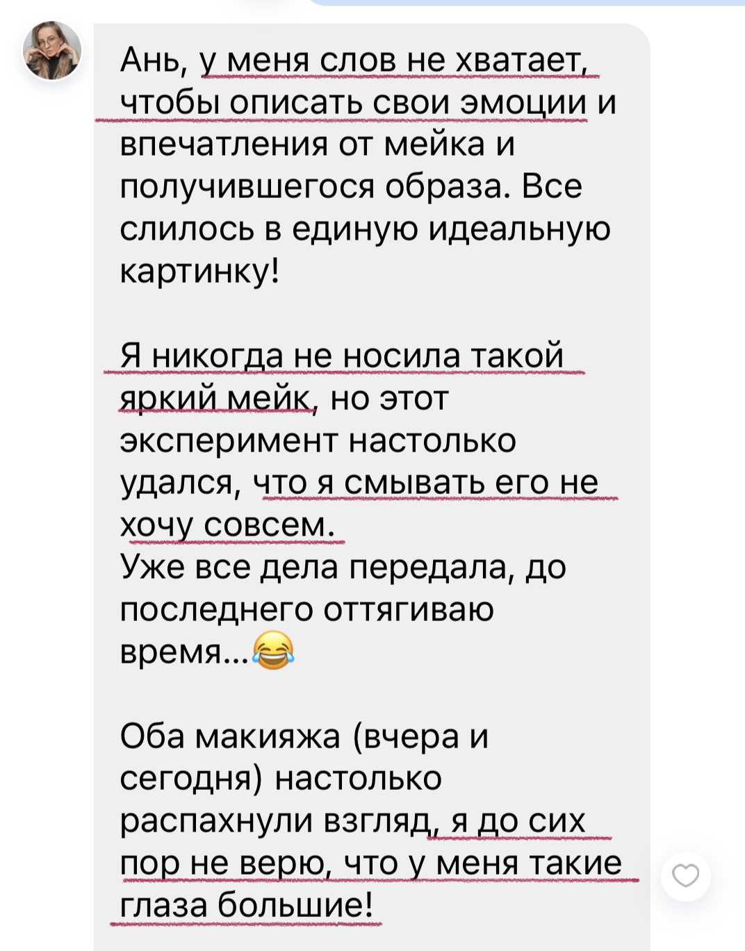 Отзывы клиентов