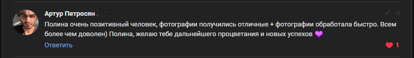 Отзывы