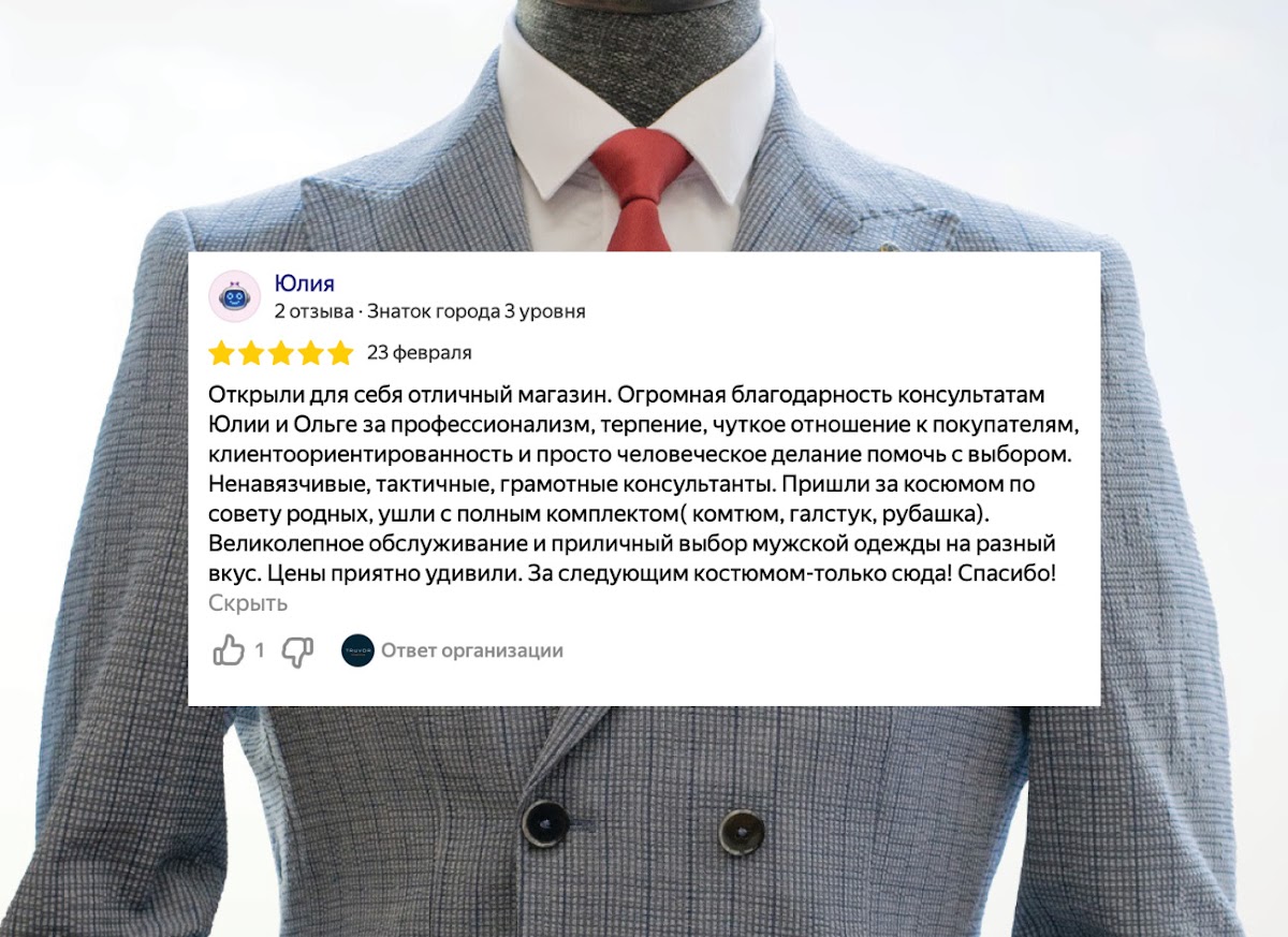 Отзывы