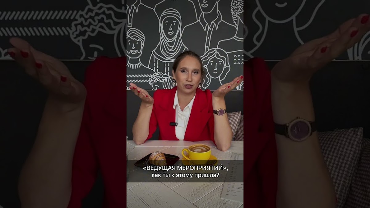 Взгляд со стороны?