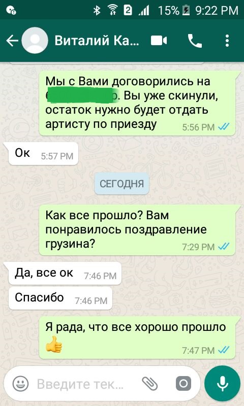 Кадр 33 из 68