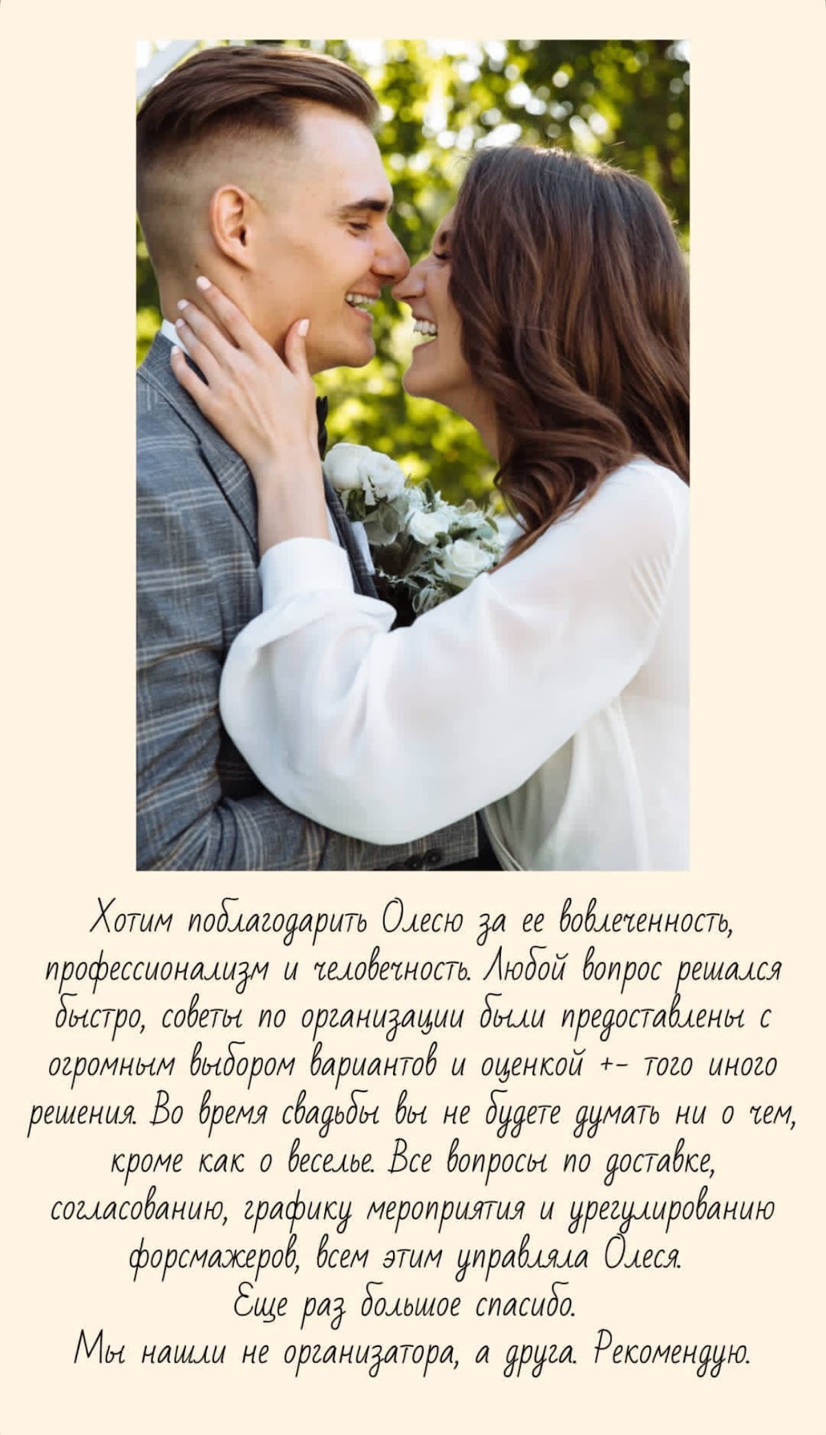 Отзывы