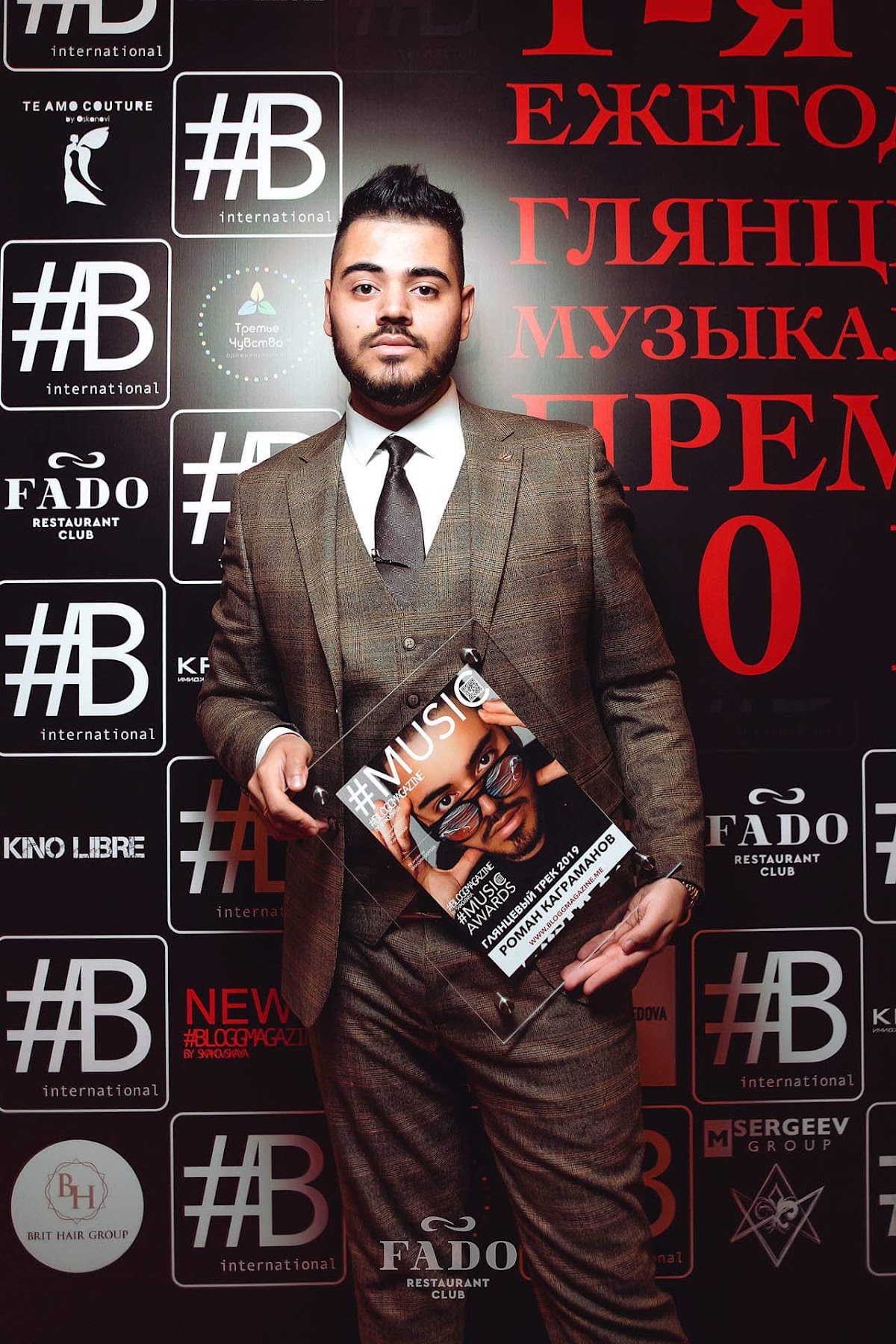 Премия журнала "Blogmagazine@