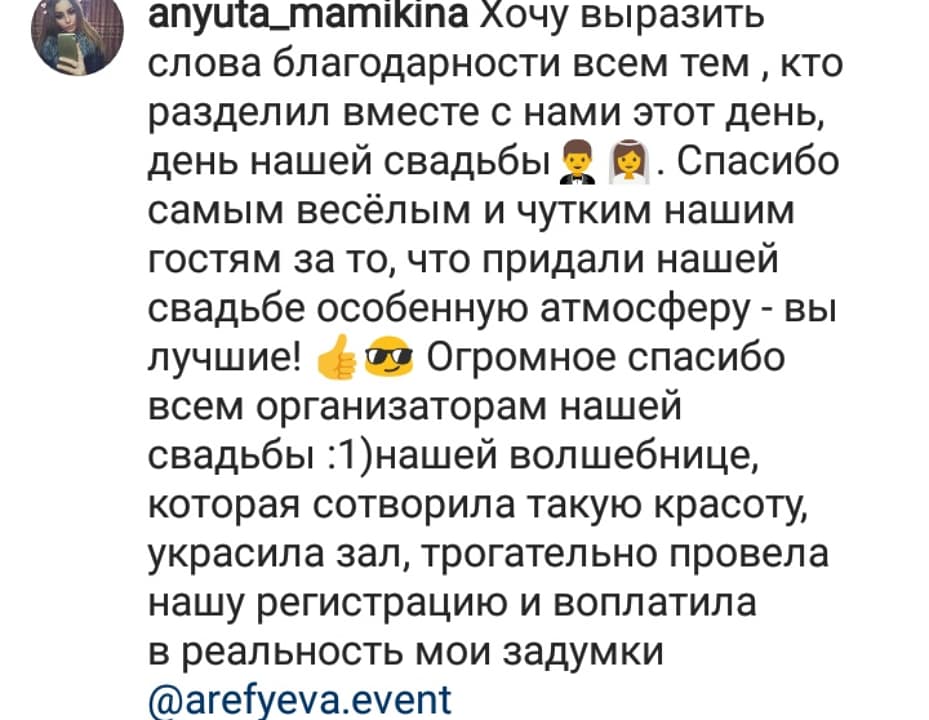 ОТЗЫВЫ