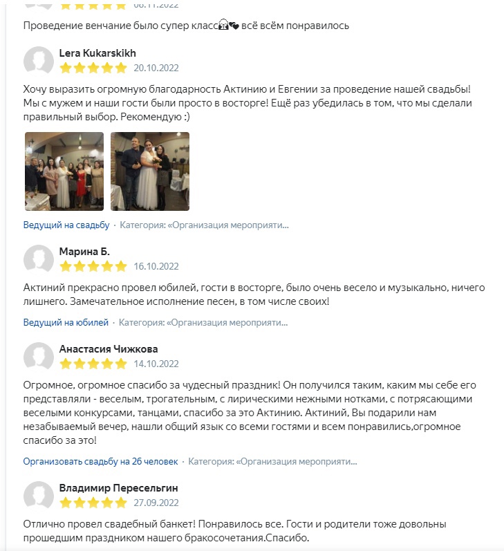 Отзывы