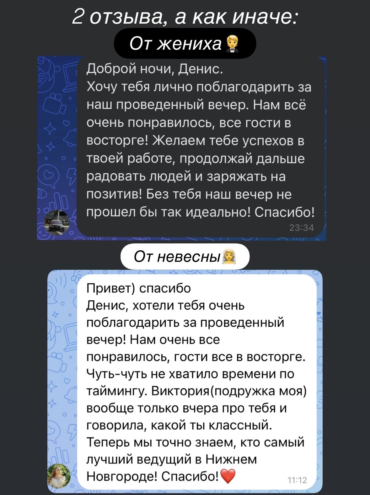 Отзывы
