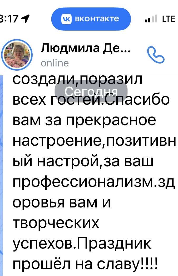 Отзывы 2025