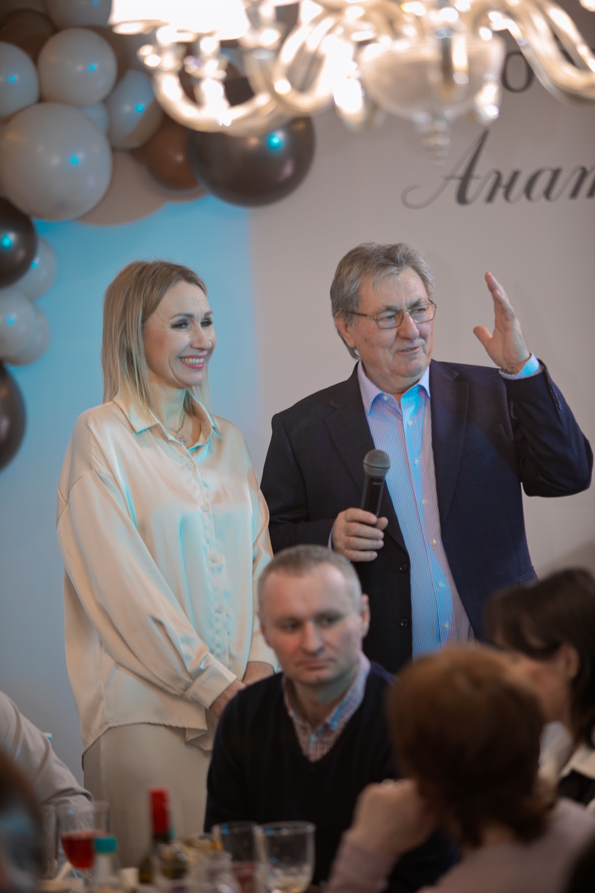 Юбилей Анатолия