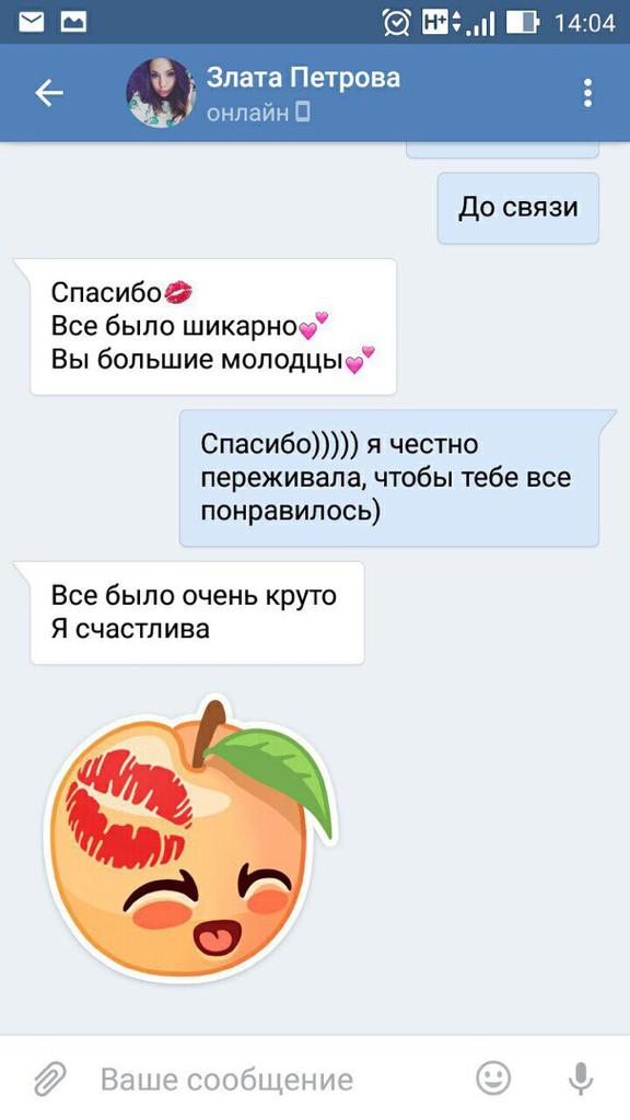 отзывы