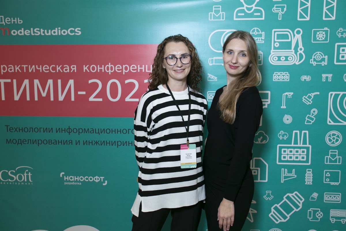 Портфолио: Деловое мероприятие