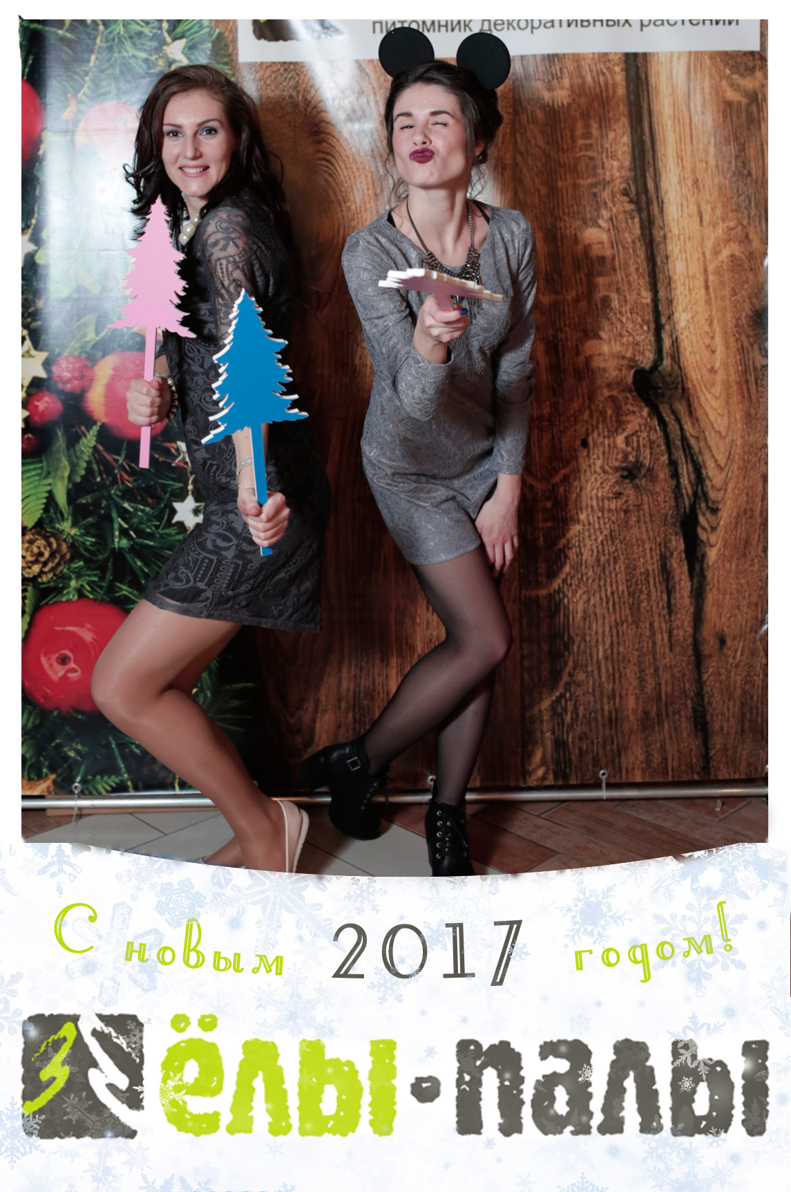 Кадр 146 из 154