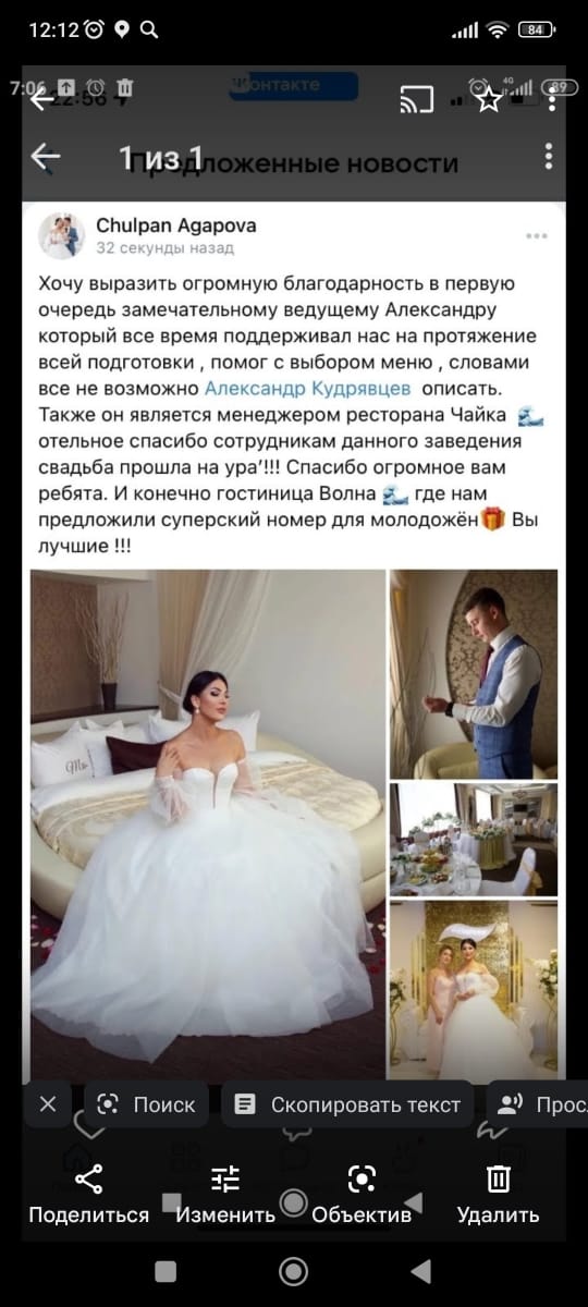 отзывы